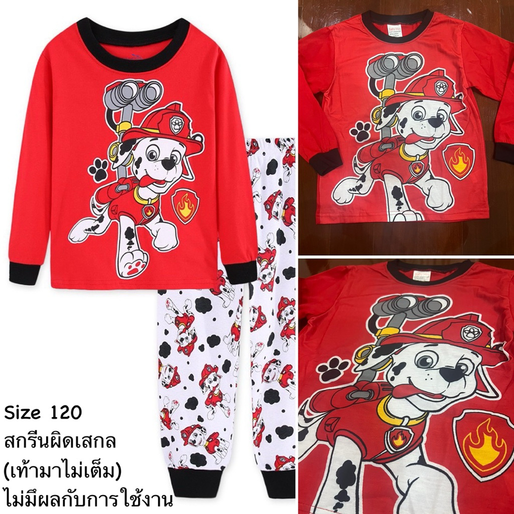 SALE สินค้าลดราคา *มีตำหนิ*