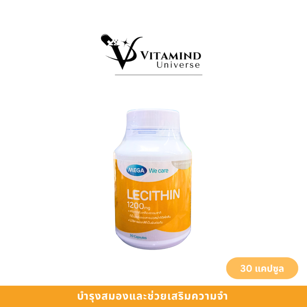 Mega We care lecithin 1200 mg เลซิตินจากถั่วเหลือง