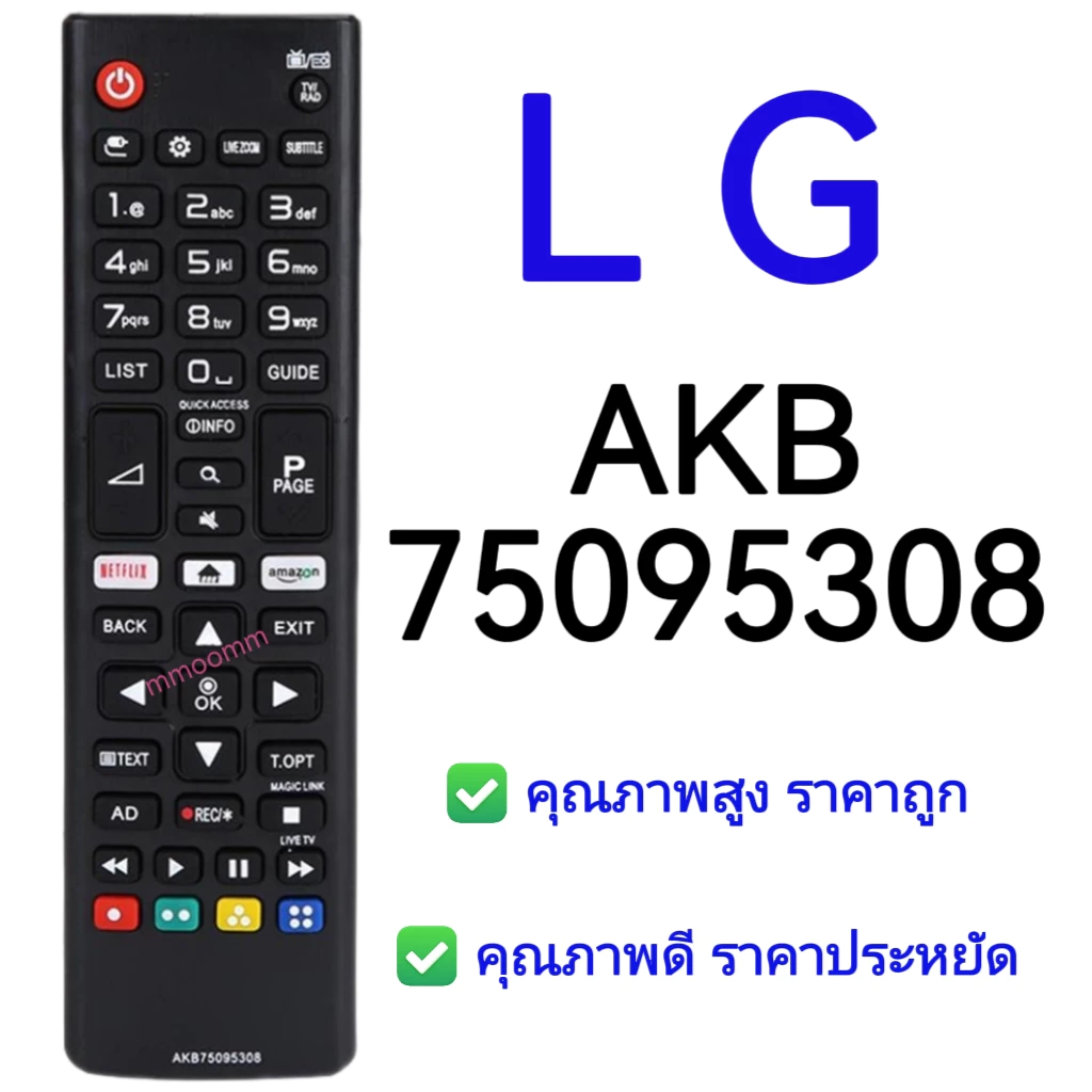 Akb75095308 รีโมตคอนโทรล แบบเปลี่ยน สําหรับสมาร์ททีวี LG LED LCD