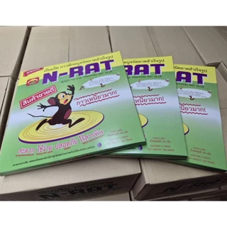 ของแท้ 100%[ยกลัง]N Rat 24 ถาด 12 กล่อง กาวดักหนูสำเร็จรูป กาวดักหนูเหนียวพิเศษ mouse trap