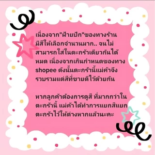 รวมสีขายดี!!! เส้นฝ้าย ตีเกลียว เบอร์10/3 สำหรับงานปัก งานถัก งานด้น น้ำหนัก50กรัม