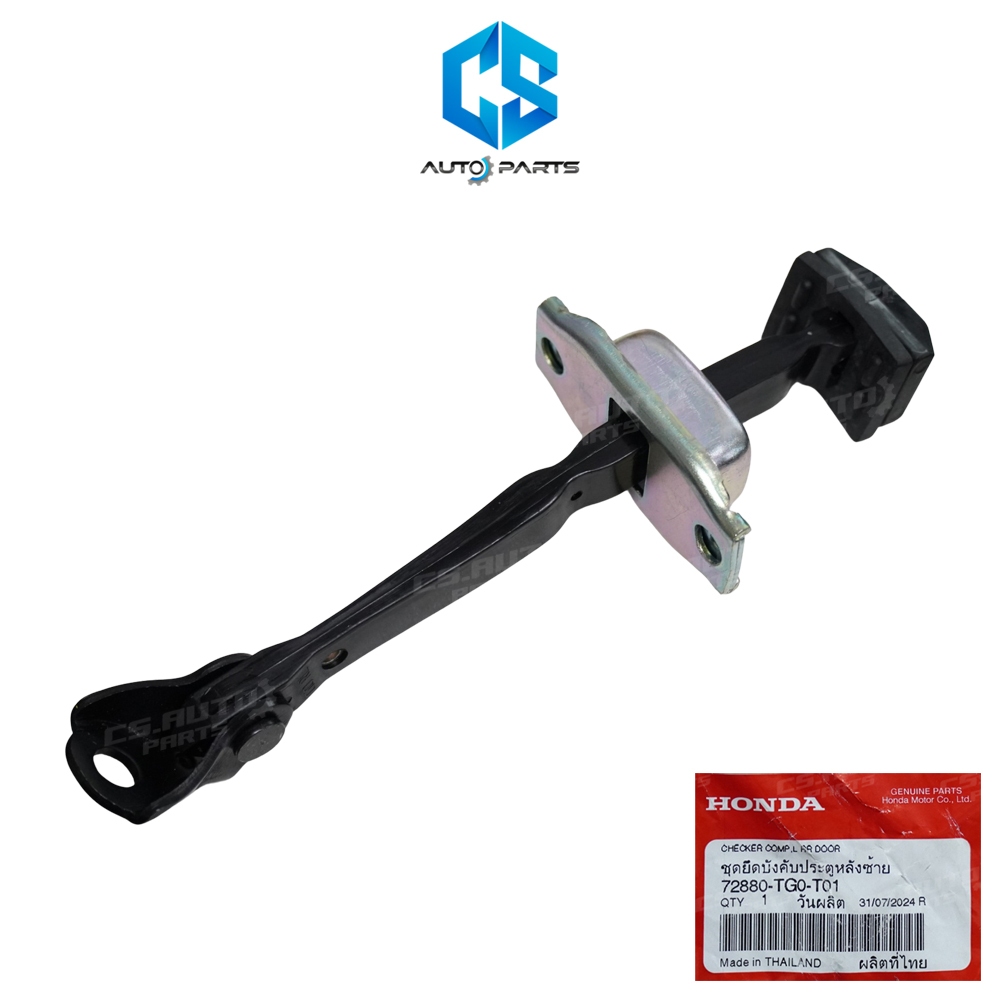 (แท้100%)กันเลยประตูหลังซ้าย HONDA CITY ปี08-13 (หลังซ้าย ฝั่งคนนั่ง)(72880-TG0-T01)