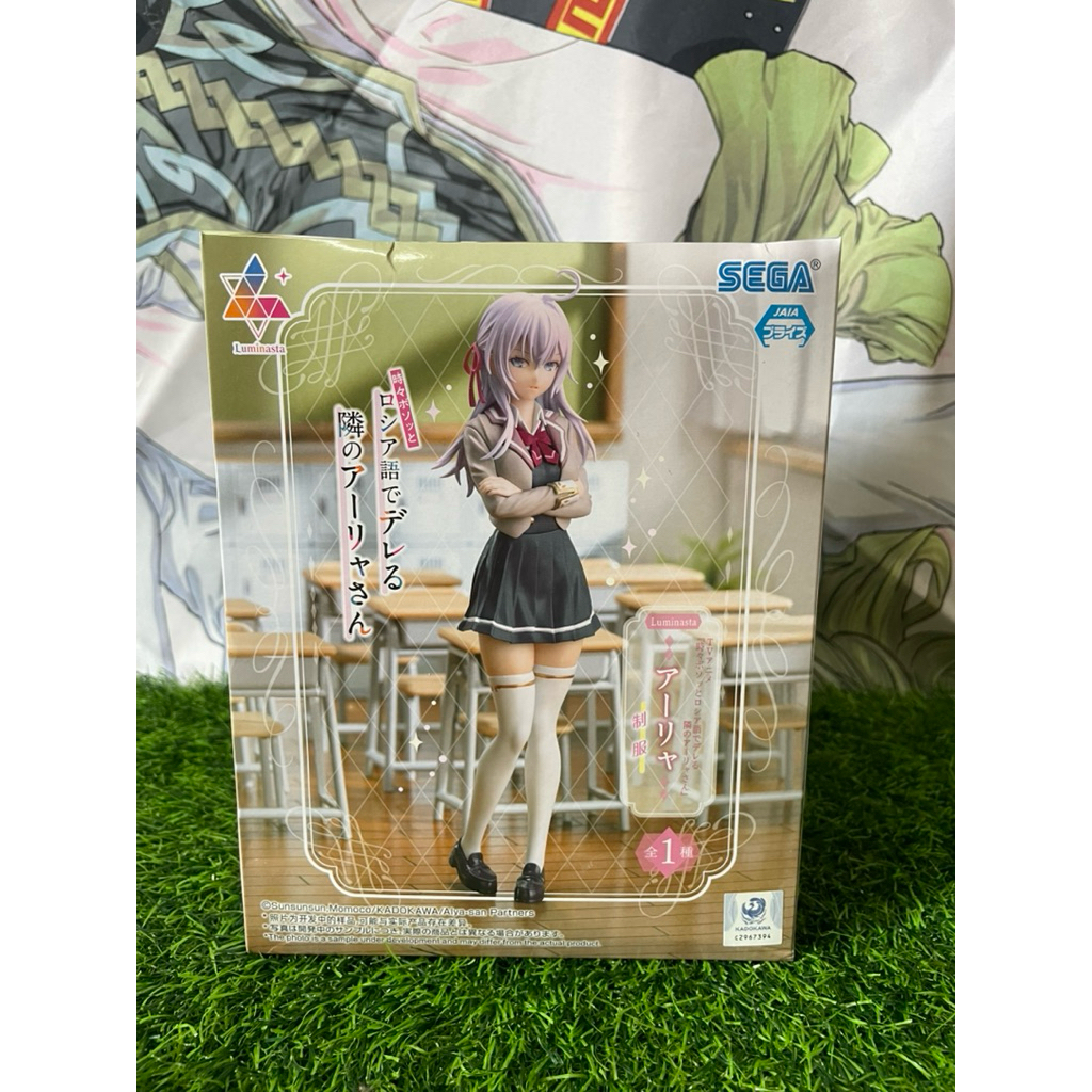 [กล่องไม่สวย][กล่องบุบ] Figure Arya Arya-san next door who sometimes whispers in Russian Luminasta/อ