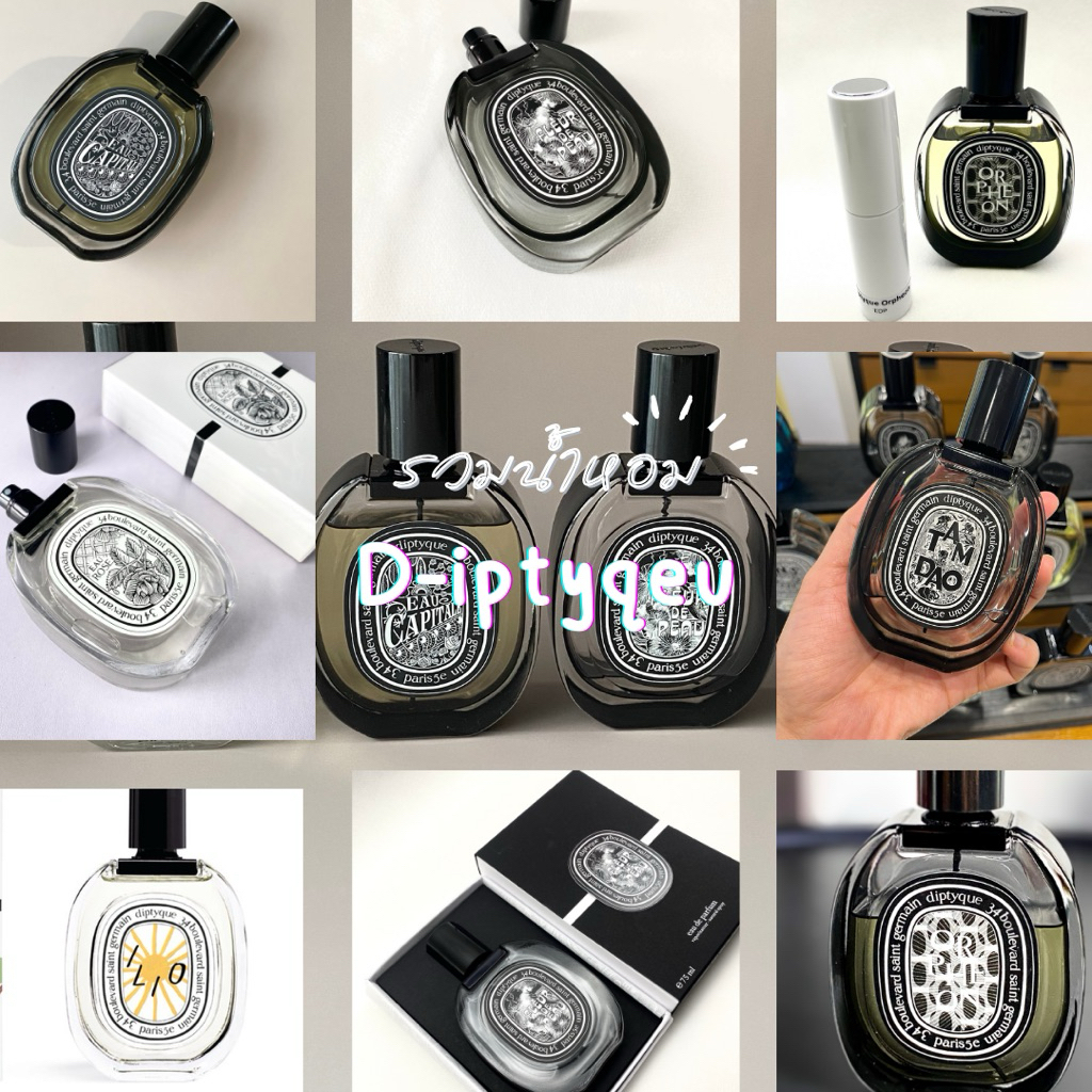 🔥พร้อมส่ง🔥 น้ำหอมขนาดพกพา ✨ดีฟทีคEDP✨
