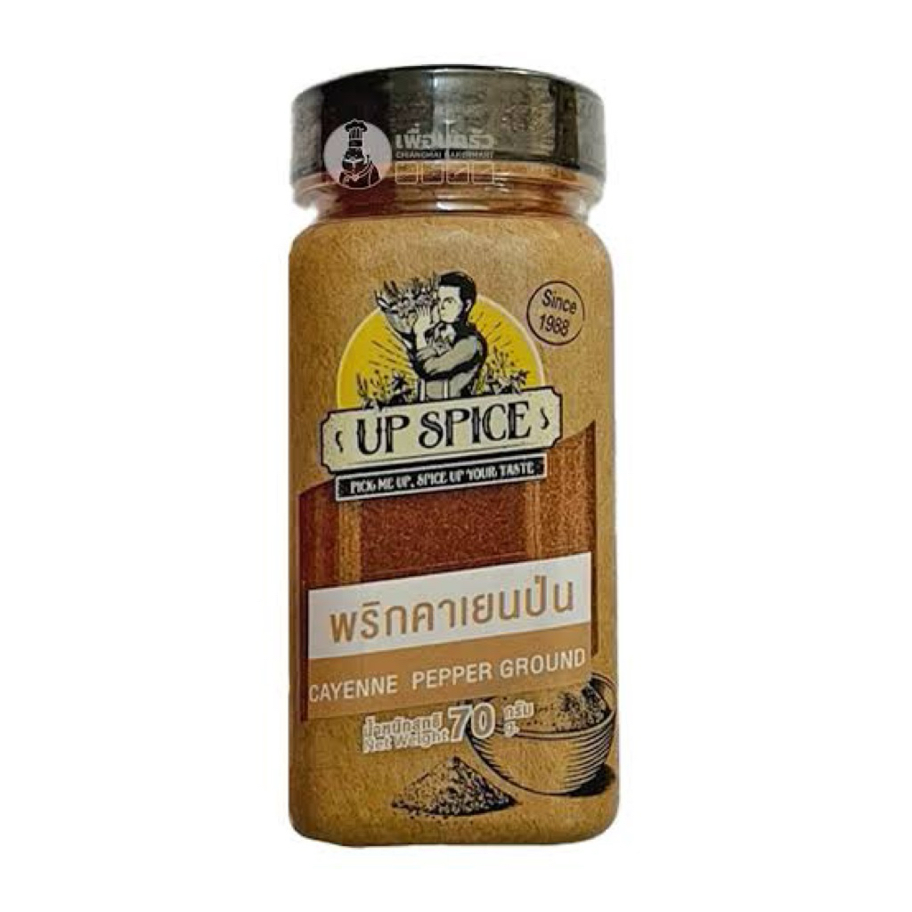 w ยูพีสไปซี่ พริกคาเยนป่น70กรัม Cayenne powder
