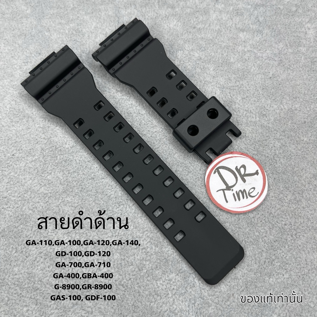 สาย G-Shock ของแท้ 100% Model : GA-110 เฉพาะสายเท่านั้น