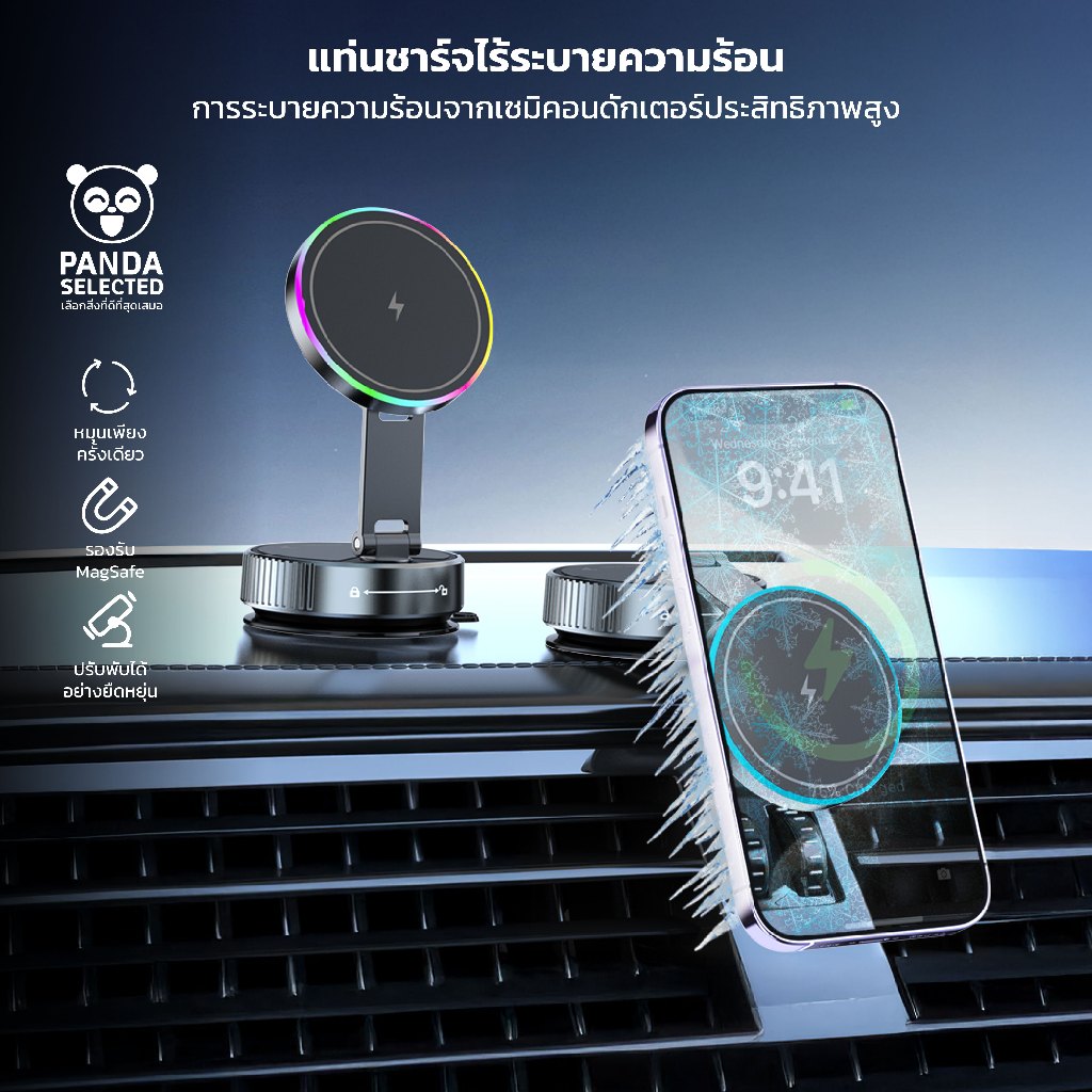 Moreno ที่วางมือถือในรถยนต์ พร้อมชาร์จไร้สาย K3 แบบแม่เหล็ก ระบายความร้อน ไฟRGB เพิ่มบรรยากาศในรถ