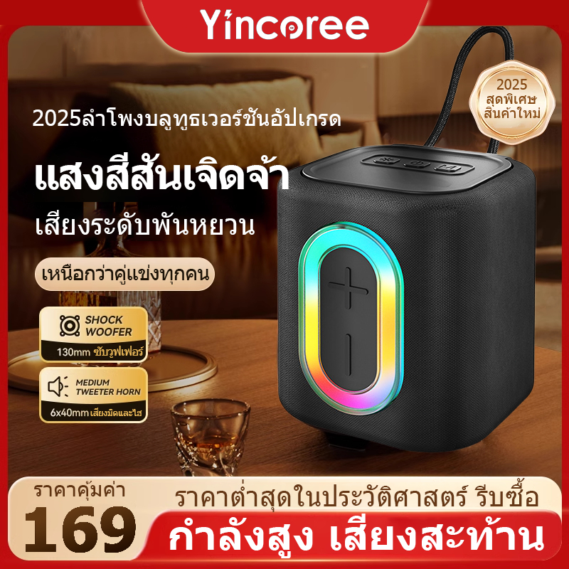 【รับประกัน 36 เดือน】【ส่งฟรี】P7 ลำโพงบลูทู ธ พลังงานสูงกลางแจ้งไร้สายแบบพกพามินิลำโพงซับวูฟเฟอร์ซับวูฟเฟอร์เ