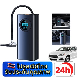 ⚡ประเทศไทย 24 ชั่วโมง⚡ชาร์จไฟได้ จอLED เครื่องปั๊มลมไฟฟ้า ที…