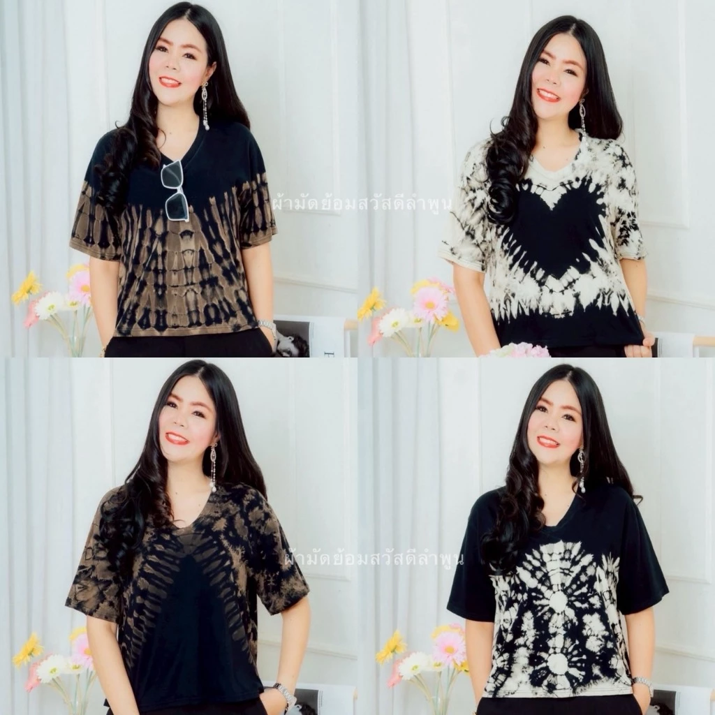 เสื้อครอปมัดย้อม ผ้าคอตตอล นิ่มใส่สบาย สวัสดีลำพูน