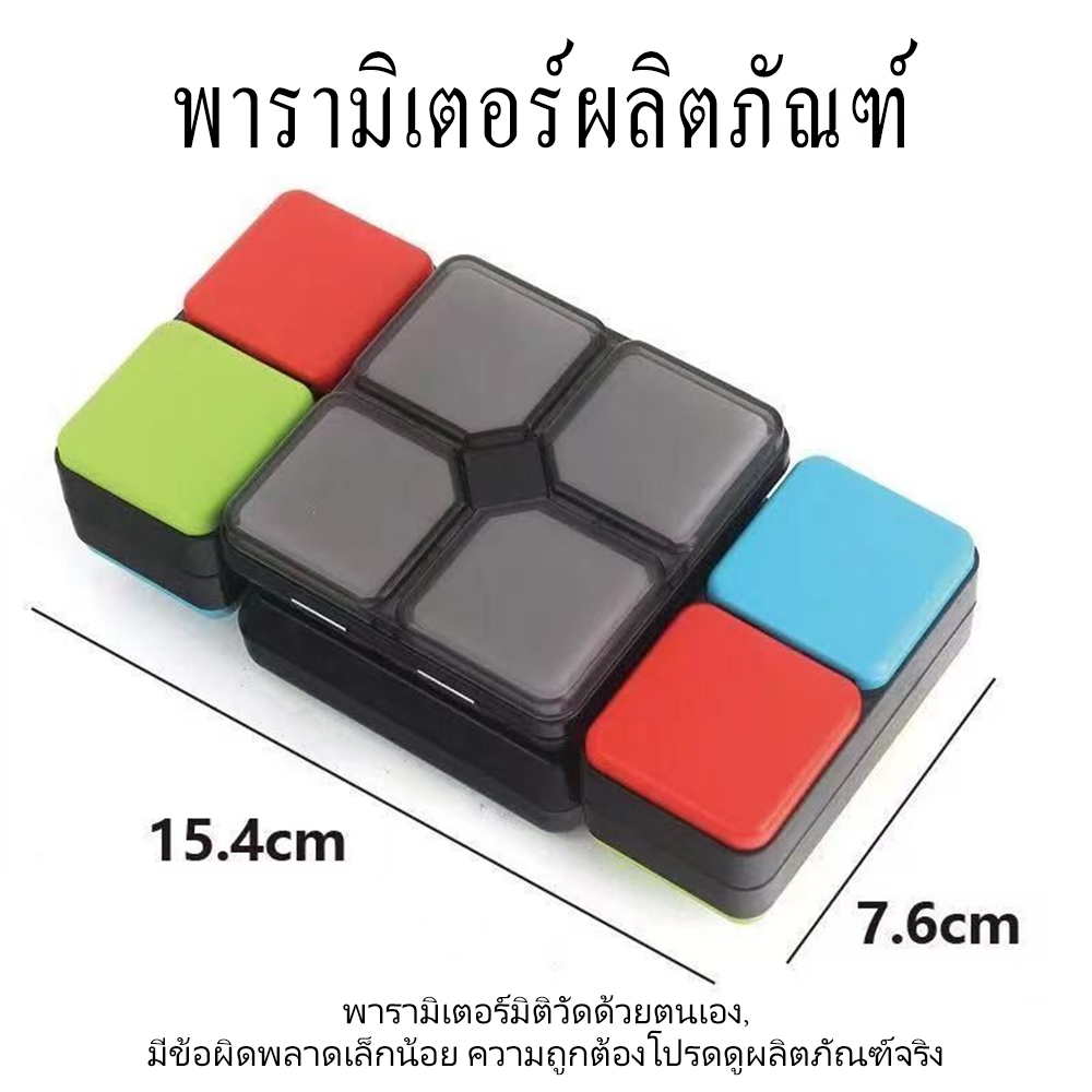 Rubik Music รูบิคมิวสิค พลิก สลับ หมุน มีเสียงเพลง และไฟ - รูปที่ 2