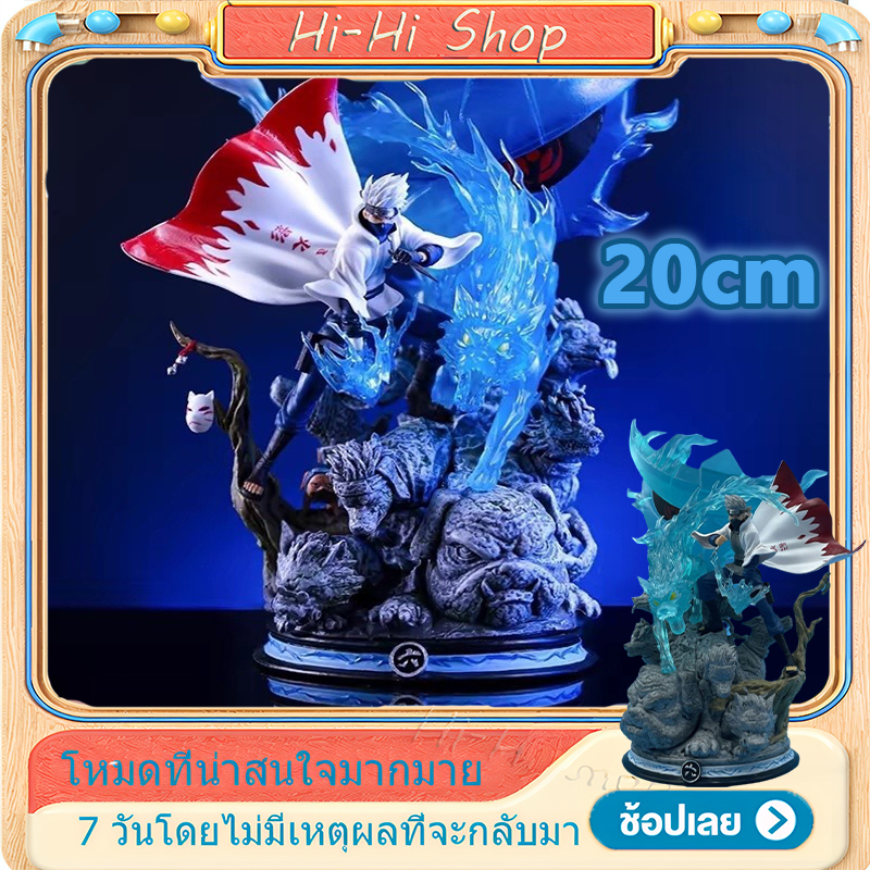 ฟิกเกอร์นารูโตะ CS ฮาตาเกะ คาคาชิ รุ่นใหญ่ รุ่นที่  รูปปั้นโมเดลของตกแต่ง ขนาด 20 ซม. ของขวัญสำหรับเด็กผู้ชาย