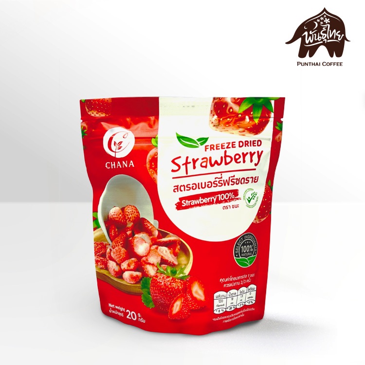 Chana Freeze Dried Strawberry สตอเบอรรี่ฟรีซดราย  20 กรัม (Punthai Coffee)
