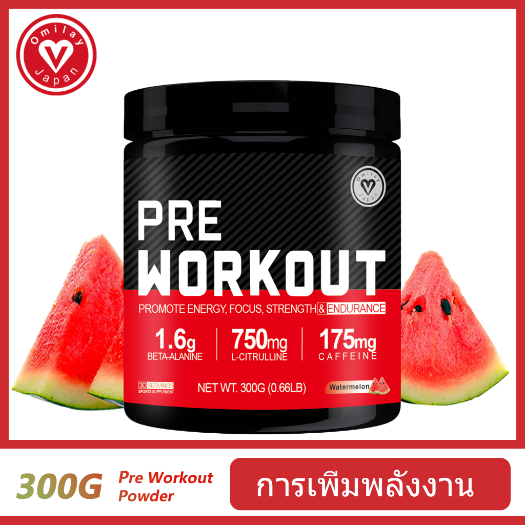 Omilay Pre Workout Powder Boost Focus อุดมไปด้วย Creatine พลังงาน อาหารเสริม Pre Workout Supplement Watermelon 300 กรัม