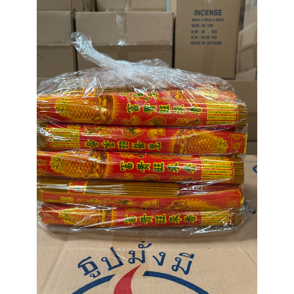 ธูปหอมห่อ 32 cmขนาด 2 ขีด ถุงละ 25 ห่อ