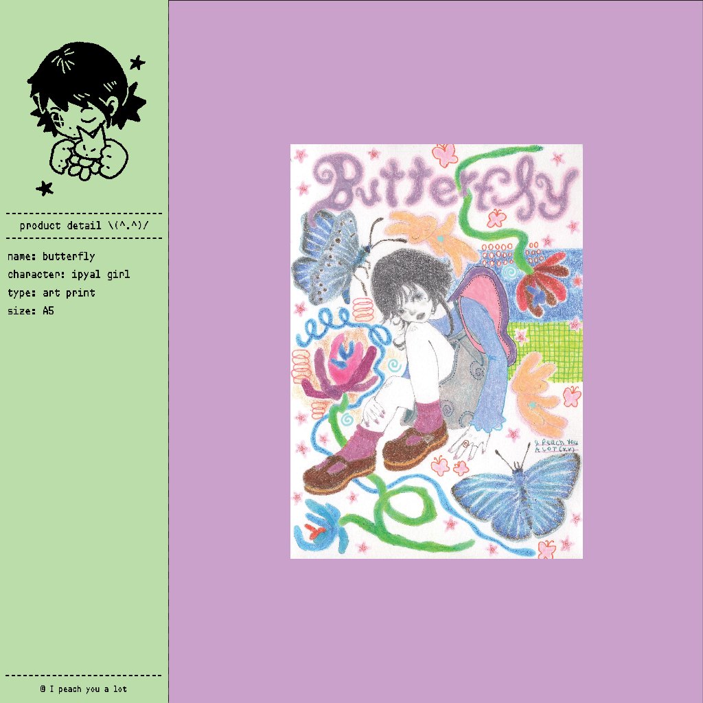 butterfly / art print / A5