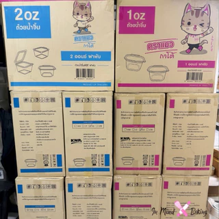 ถ้วยน้ำจิ้มพลาสติกฝาติด PET ตราแมวกาโต้ ขนาด 1ออนซ์(1oz.), 2ออนซ์(2oz.) บรรจุ 50ชุด(ขนาด 3 oz)