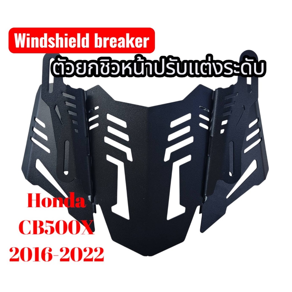 ตัวยกชิวหน้า สำหรับ Honda CB500X 2016-2022 สวย แข็งแรง ทรง v.2 สีดำ ใส่ตรงรุ่น🌸F🌸