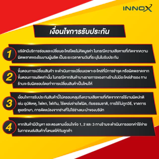 DAISENTECH - บูทแกนเพลา บูทเครื่องตัดหญ้า บูทตัดหญ้า บูทแกนเพลาเครื่องตัดหญ้า ขนาด 26 มิล 28 มิล mm.