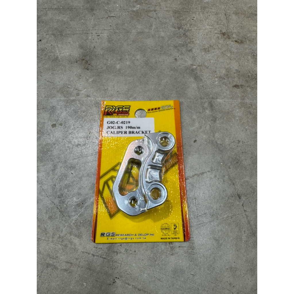ขาจับปั๊มเบรค Jog 190 mm ยี่ห้อ RRGS