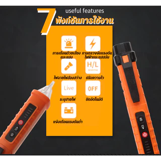 เครื่องตรวจจับแรงดันไฟฟ้า ทดสอบแรงดันไฟฟ้า ปากกาเช็คไฟ 12V - 1000V ที่เช็คไฟLED ปากกาเช็คไฟ