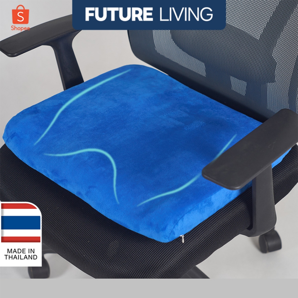 Future Living เบาะรองนั่งเมมโมรี่โฟม รุ่นจัมโบ้