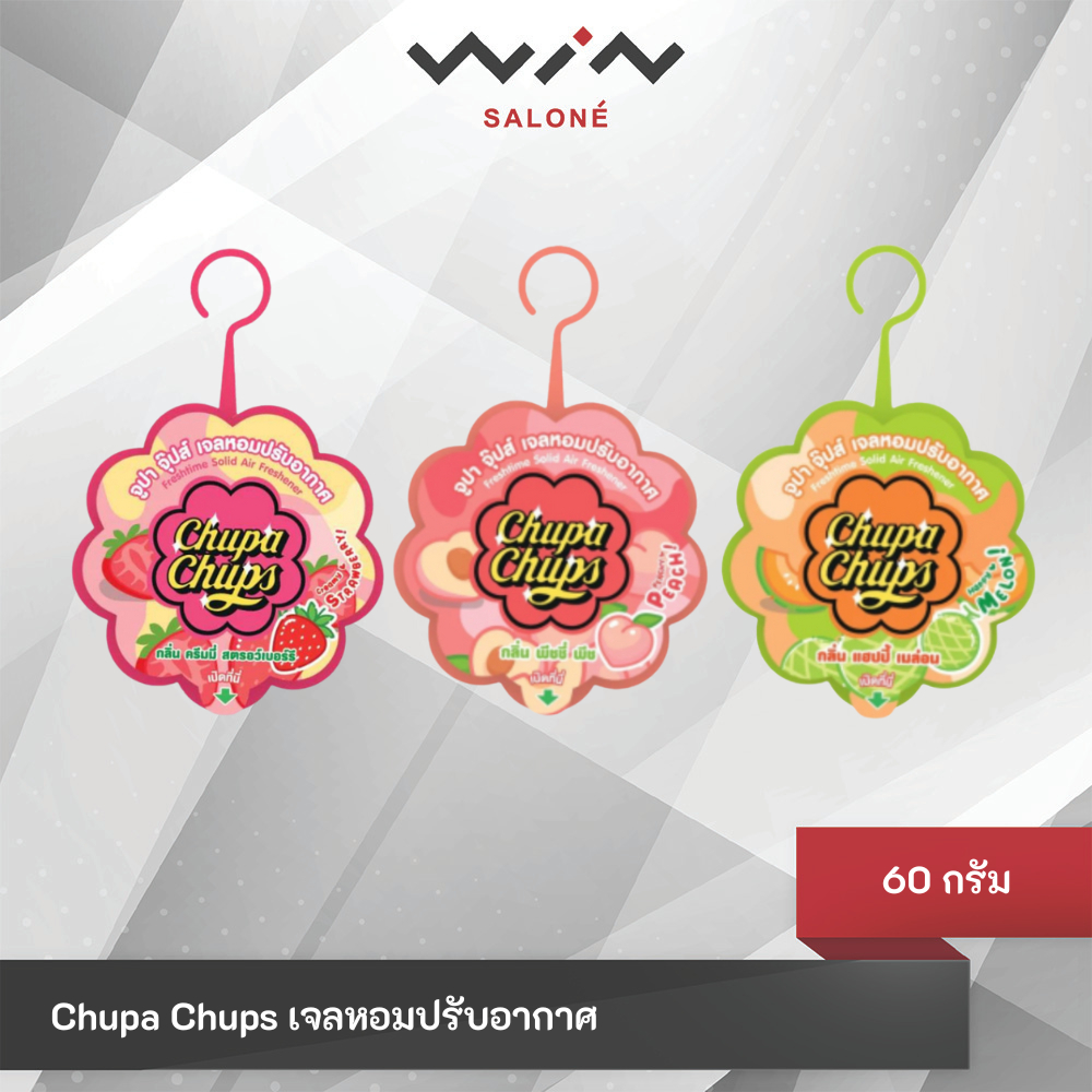 Chupa Chups เจลหอมปรับอากาศ 60g น้ำหอมปรับอากาศ เจลหอม วางได้ทุกที่ที่ต้องการ หอมยาวนาน น้ำหอมในรถ