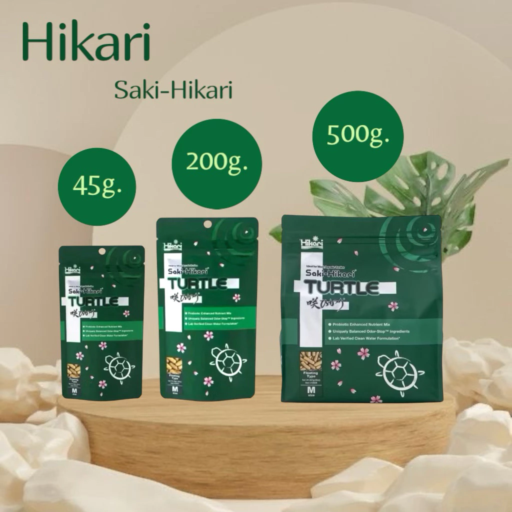 Saki-Hikari Turtle Food อาหารเต่า อาหารตะพาบ เม็ด M ชนิดลอยน้ำ