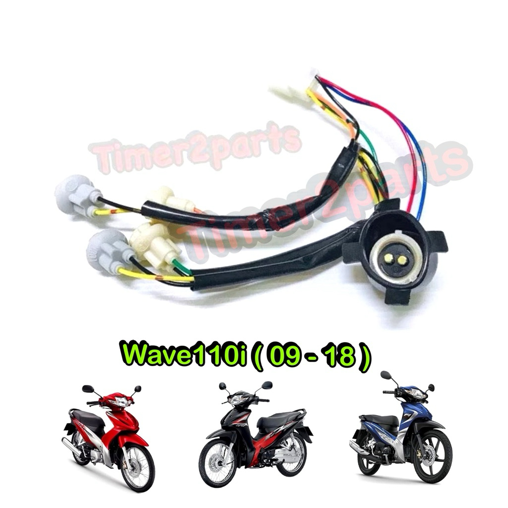 ขั้วไฟหน้า Wave110i ( 09-18 )  ขั้วไฟหน้ามอเตอร์ไซค์ อย่างดี HM 1310-078-00