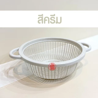 ตะกร้าล้างผักผลไม้ ชามล้างผลไม้ มีหูจับ มีรูระบายน้ำ กะละมัง ตะกร้าล้างผัก กะละมังล้างผัก หลายสี เกรดA Clearance