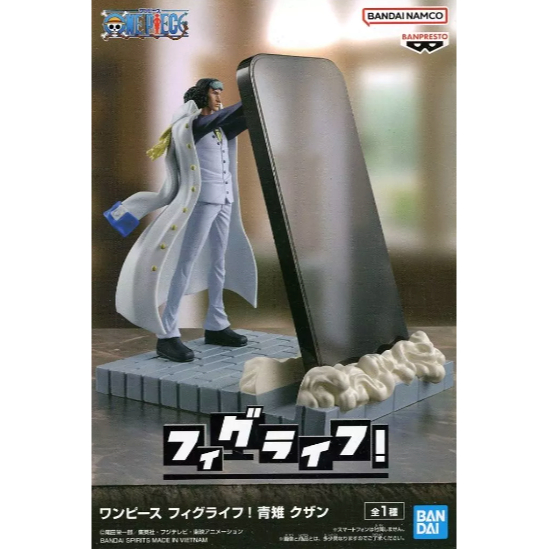 Figure Kuzan One Piece Fig Life! Aokiji Kuzan ของแท้จากญี่ปุ่น