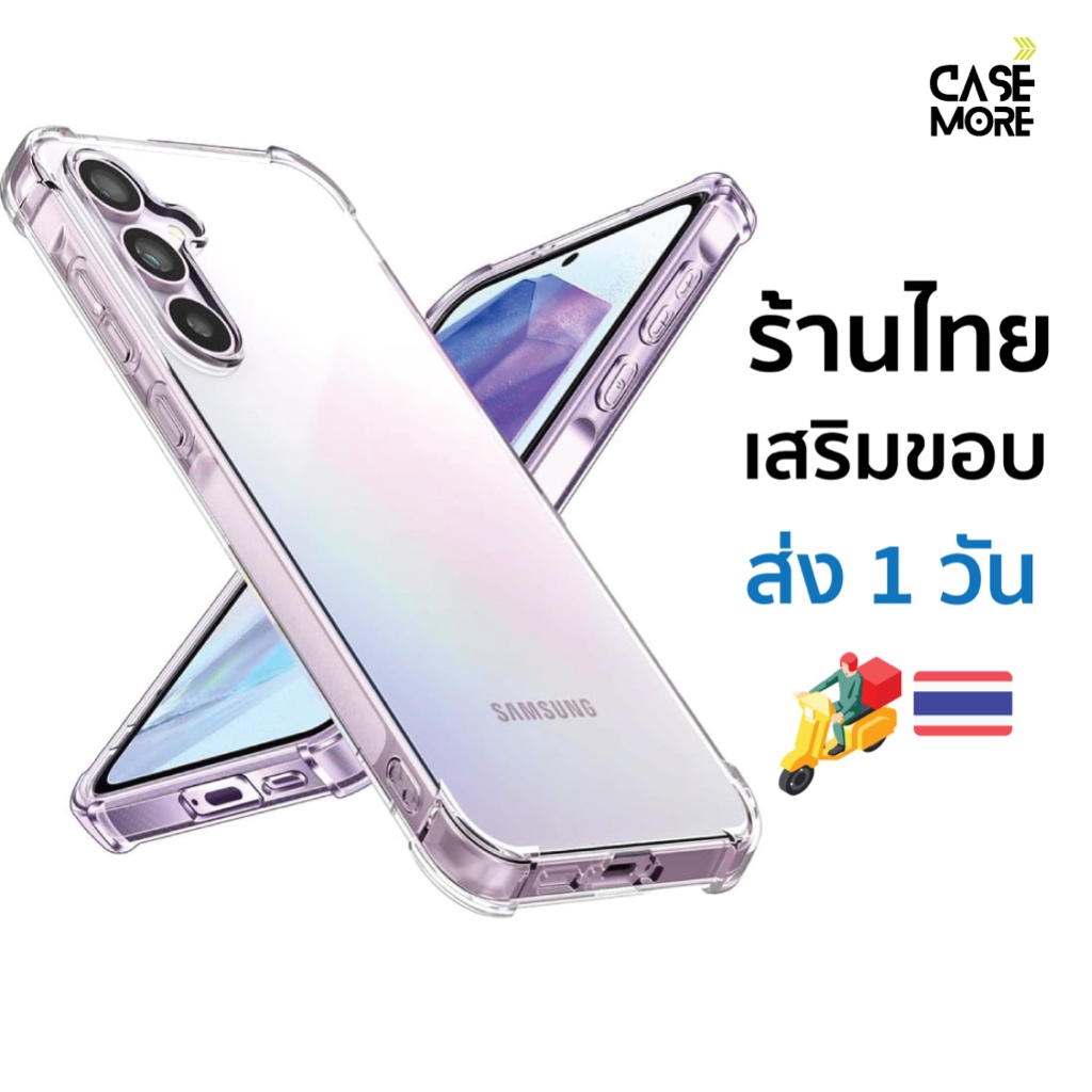 เคส Samsung A14 5g เคสใสกันกระแทก สำหรับ samsung galaxy a14 เคสa14 ซัมซุงเอ14 ส่งไว ร้านไทย