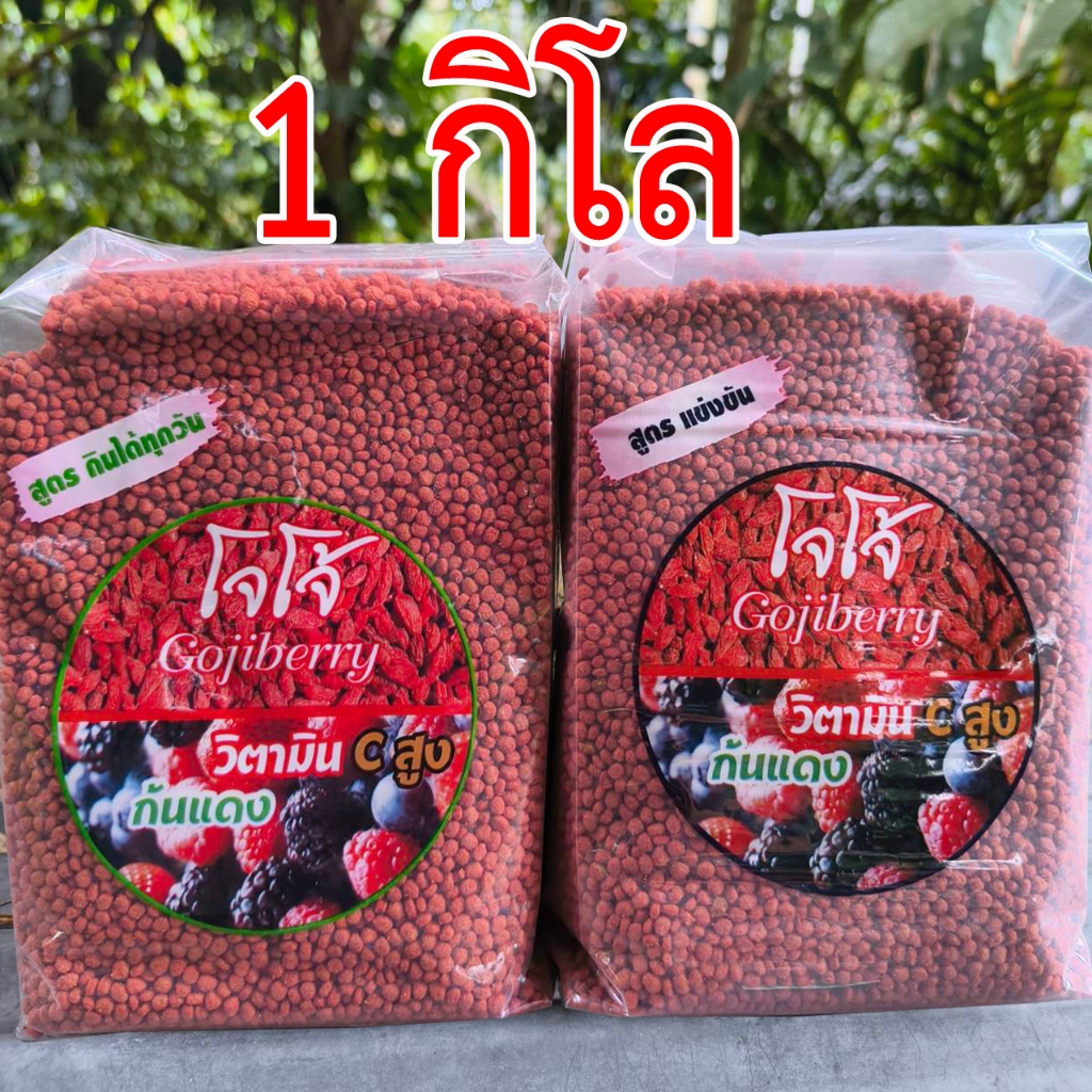 1 กิโล อาหารนกโจโจ้ สูตรเลี้ยงและสูตรแข่ง อาหารนกกรงหัวจุก (500 กรัม 2 แพ็ค)