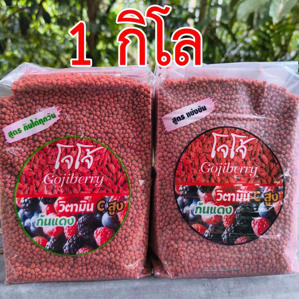 1 กิโล อาหารนกโจโจ้ สูตรเลี้ยงและสูตรแข่ง อาหารนกกรงหัวจุก (500 กรัม 2 แพ็ค)