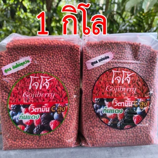 1 กิโล อาหารนกโจโจ้ สูตรเลี้ยงและสูตรแข่ง อาหารนกกรงหัวจุก (500 กรัม 2 แพ็ค)