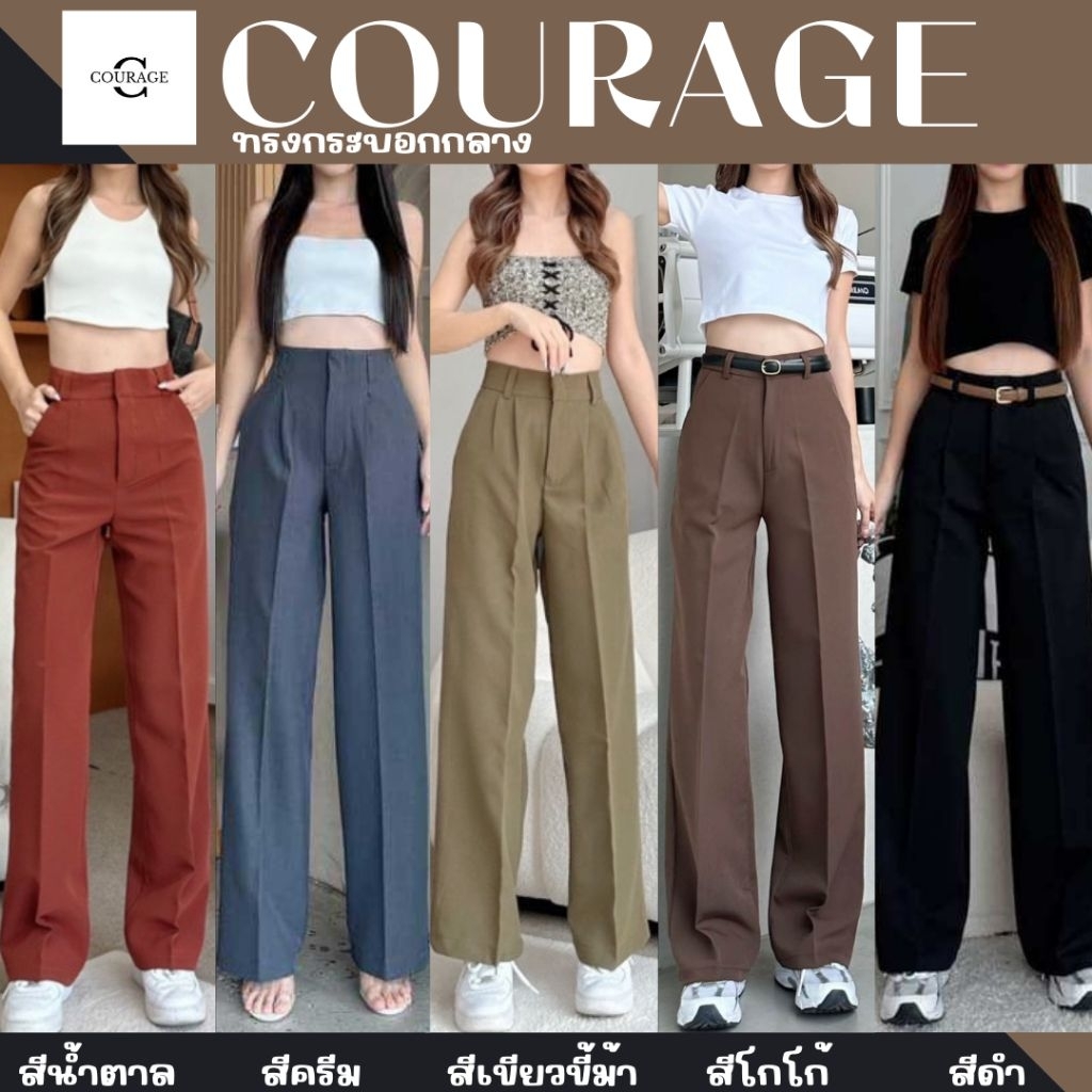B2 กางเกงใส่ทำงานผู้หญิงเอวสูงทรงขากระบอกกลางผ้าซาร่ายาว 40 นิ้ว (ซิปด้านหน้า มีกระเป๋า 2 ข้าง)