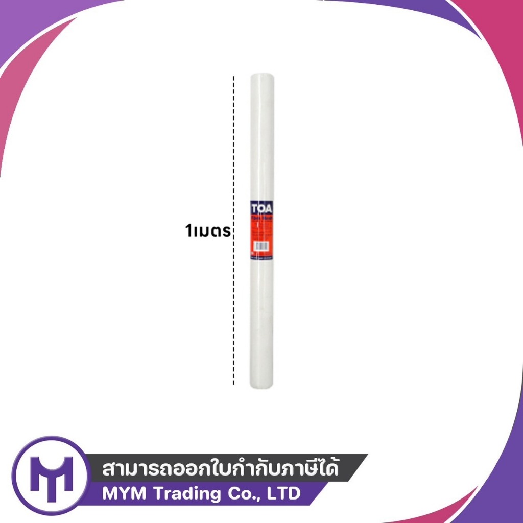 TOA FIBER MESH 1Mx10M และ 8Mx10M
