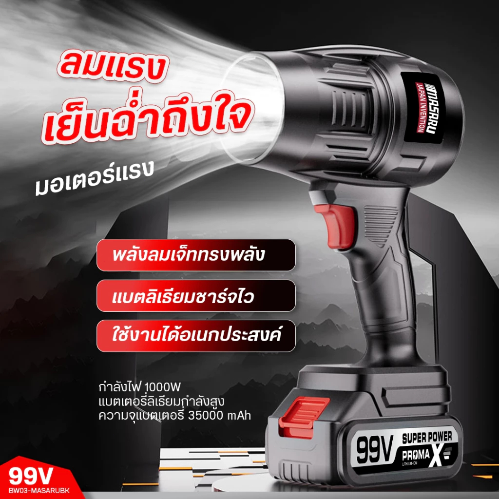 พัดลมเทอร์โบเจ็ท 5000W โบลเวอร์ เครื่องเป่าลมไร้สาย เครื่องเป่าลมไฟฟ้า Thrust รุนแรงพัดลม แบบพกพาฝุ่น พัดลม Jet Blower