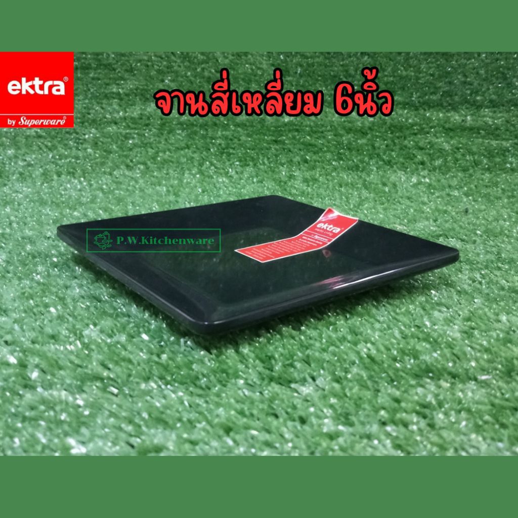 จาน​สี่​เหลี่ยม​ 6​นิ้ว, 7​นิ้ว​และ​8.25​นิ้ว​ เมลามีน​แท้​เกรด​พรีเมี่ยม​อย่าง​หนา​ ยี่ห้อ​เอกตรา​/