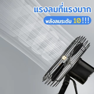 พัดลมแบตเตอรี่ 8นิ้ว พัดลมไร้สาย พัดลมพกพาชาร์จได้ กลางแจ้ง ลิเธียมอุตสาหกรรม ฝาโลหะ usb fan พัดลมไฟฟ้าแบบชาร์จ แบตเตอรี