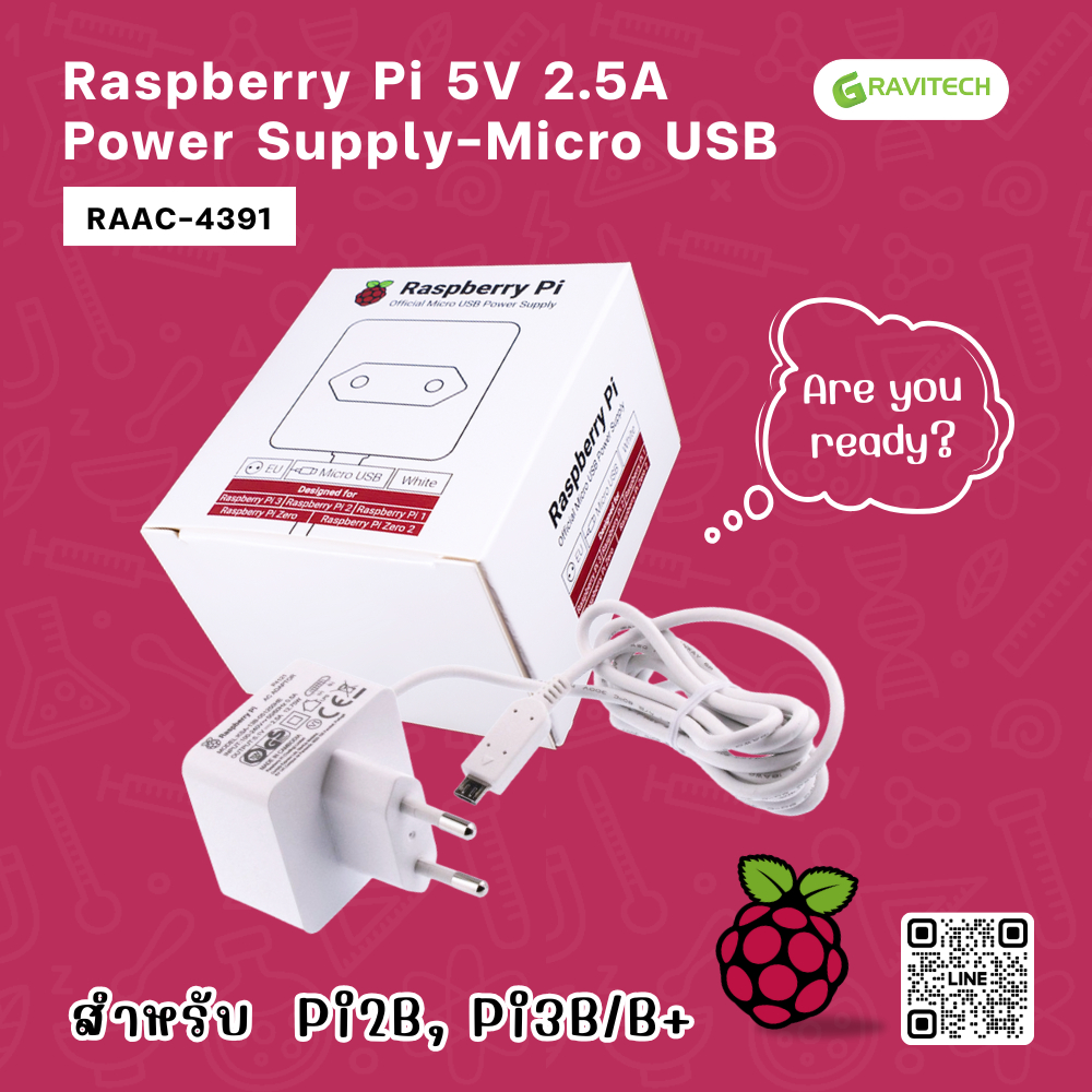 [Gravitech] 5.1V 2.5A Micro USB Official Raspberry Pi 3, Zero 2W Power Supply - White EU [RAAC-4391]