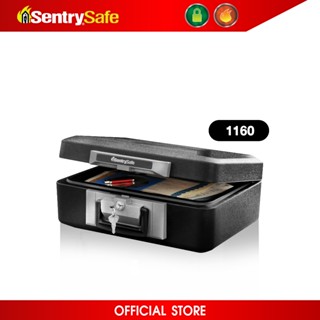 ตู้เซฟ ตู้นิรภัย SentrySafe  รุ่น : 1160