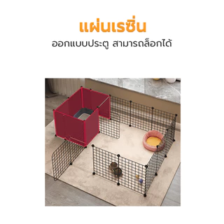 Petus ชิ้นส่วนคอกสัตว์เลี้ยง DIY อุปกรณ์เสริมคอกสัตว์ ข้อต่อ แผ่นคอก ประตูคอก ประกอบได้ สีขาว/ดำ