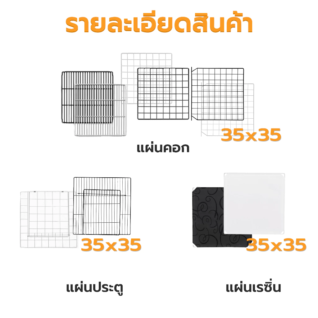 Petus ชิ้นส่วนคอก DIY สัตว์เลี้ยง แผ่น-เสา-ประตู-ล็อก ปรับขนาดได้ thumbnail 8