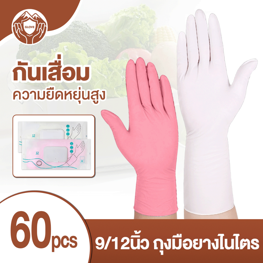 30/60PCS ถุงมือยางลาเท็กซ์สีขาว ชนิดไม่มีแป้ง S/M/L Food Safe ยืดหยุ่นดีมาก ถุงมือแพทย์ ถุงมือยาง ธรรมชาติ