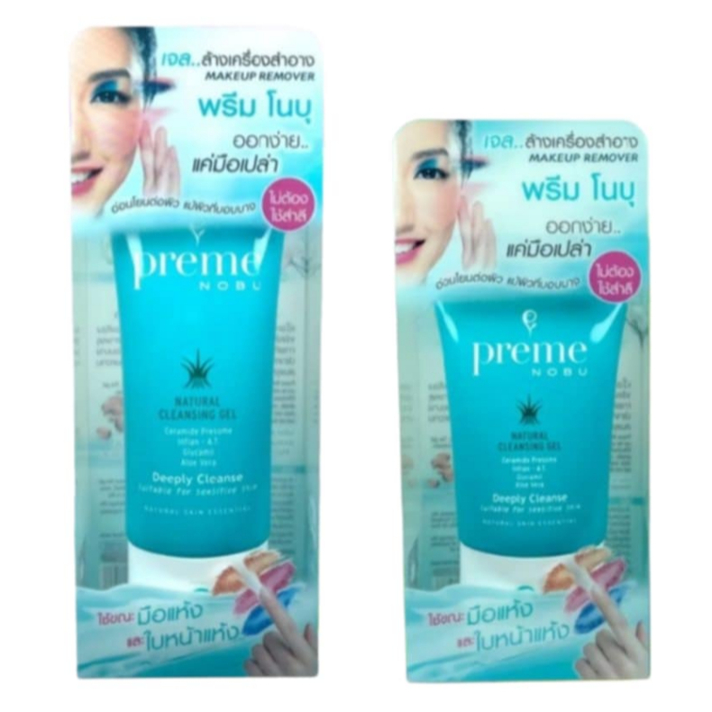 Preme Nobu Natural Cleansing Gel พรีม โนบุ เจลล้างเครื่องสำอาง สะอาด หมดจด อย่างแท้จริง