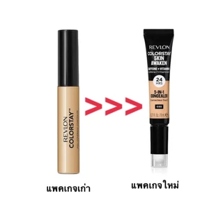 ❤️ไม่แท้คืนเงิน❤️Revlon ColorStay Skin Awaken 5-in-1 Concealer 8ml.