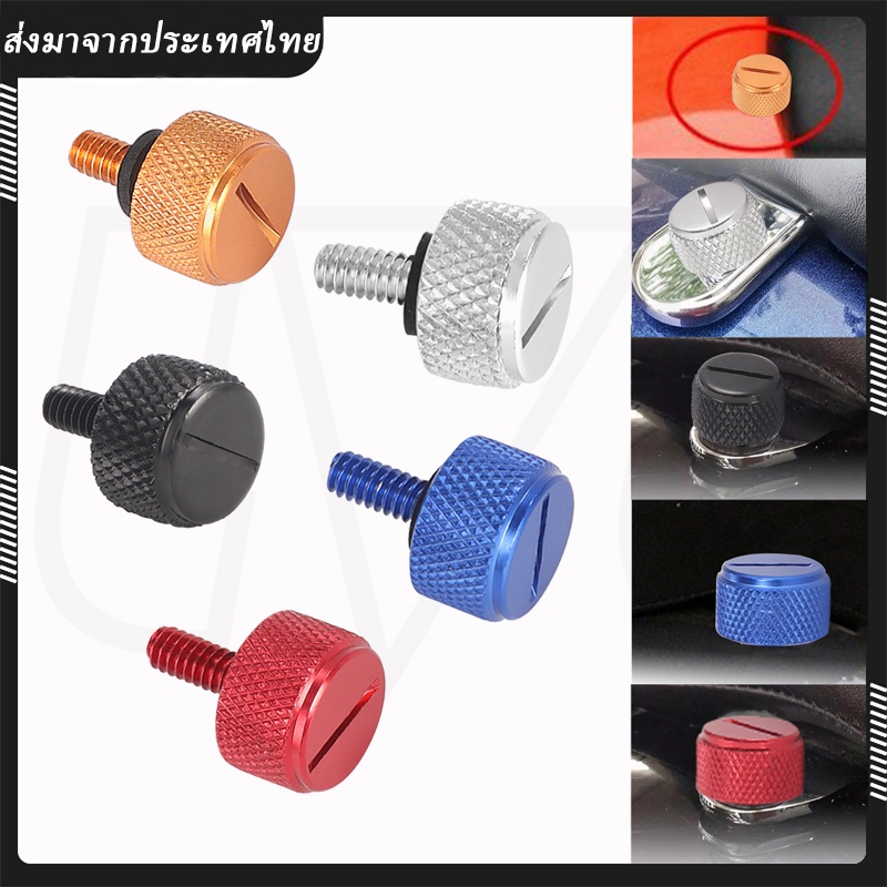 Retro รถจักรยานยนต์ตกแต่งฝาครอบสกรูด้านหลัง Fender Seat Bolt Nuts Mount Universal สําหรับ Harley Sportster Street Glide