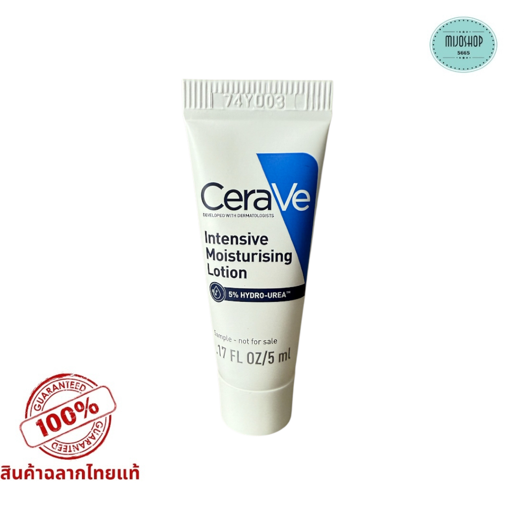 (ขนาดทดลอง)(INTENSIVE )เซราวี อินเทนซีฟ มอยซ์เจอไรซิ่ง โลชั่น CeraVe Intensive Moisturising Lotion สำหรับผิวแห้งมาก 5 ml