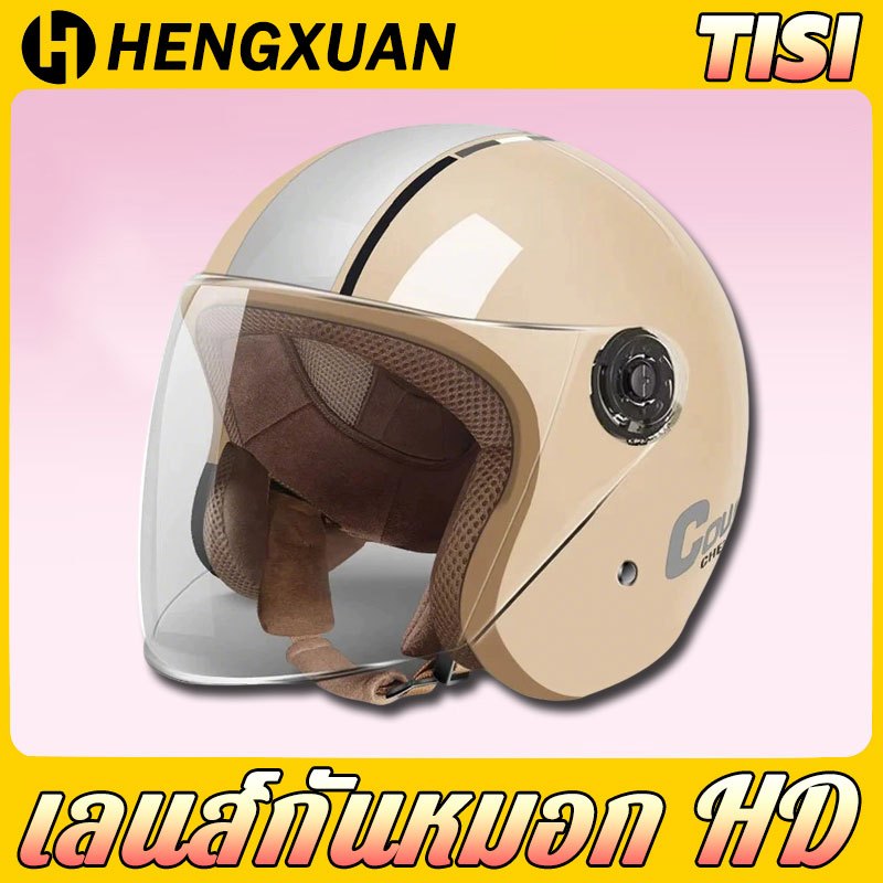 【เลนส์ใส/เลนส์ชา】HENXUAN 4 สี แท้ หมวกกันน็อค การป้องกัน 3 ชั้น เลนส์ HD ไม่จำกัดเพศ helmet